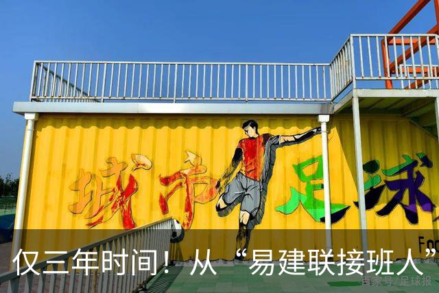仅三年时间！从“易建联接班人”到被弃用，周琦国家队生涯恐结束